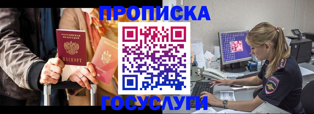 найти адрес прописки в Узловой