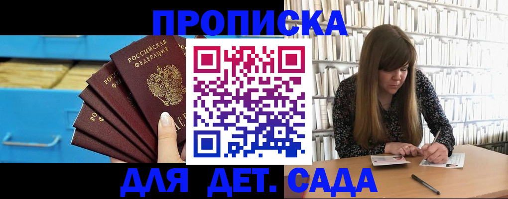 подбор жилья для постоянной прописки в Узловой