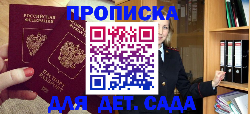 помощь с оформлением документов по РВП в Узловой