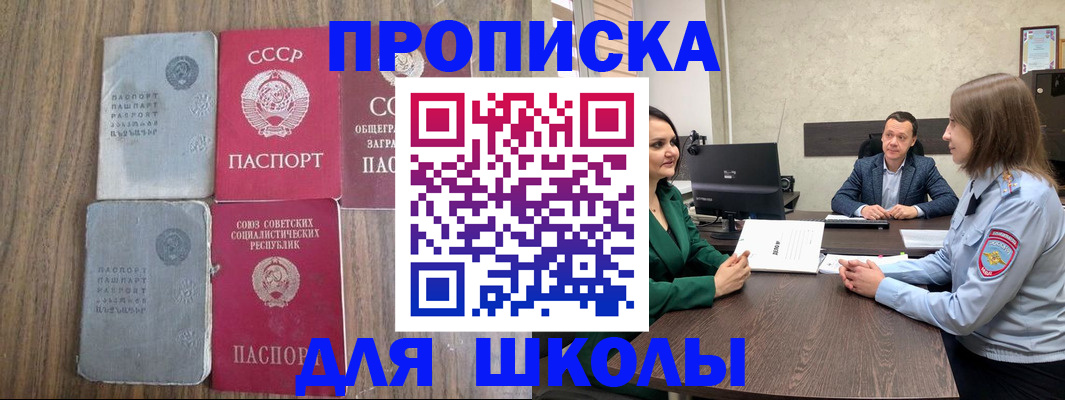 временная регистрация законно в Узловой